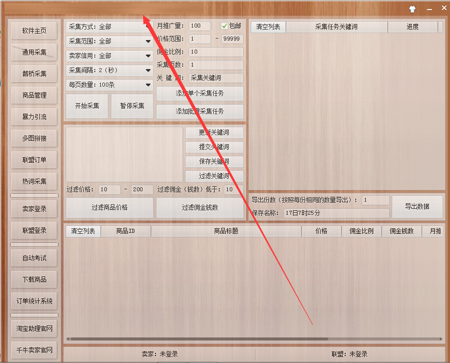 153056ezbhuo4sosub9hrs.png