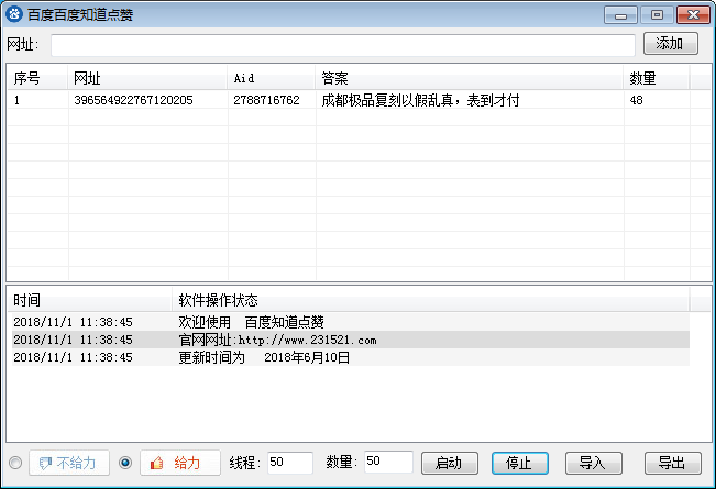 053803x07on17vpp6jqx0h.png