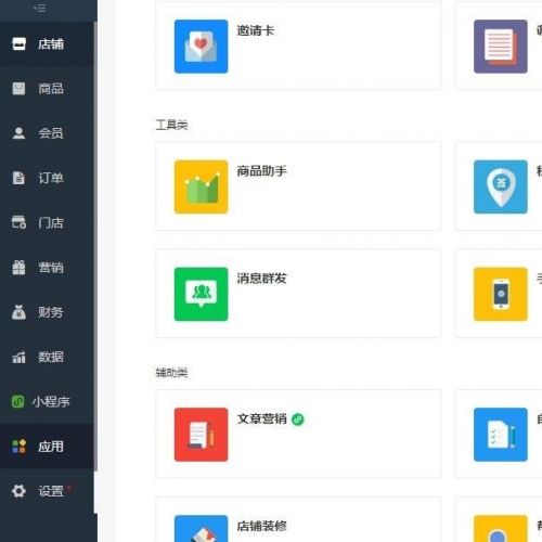 ̳V3.7.6Դǰ˴СŻװ޵+޸޷