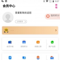 12°ǧ߾ۺVIPӰapp׿/˫޸涨ƿapp