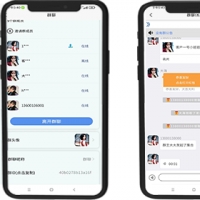 uniapp+phpIM罻ȺļʱͨѶԴ