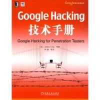 GOOGLE HACKINGֲPDF