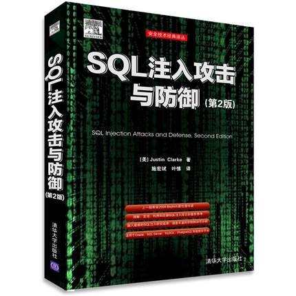 SQLע빥++2 PDF