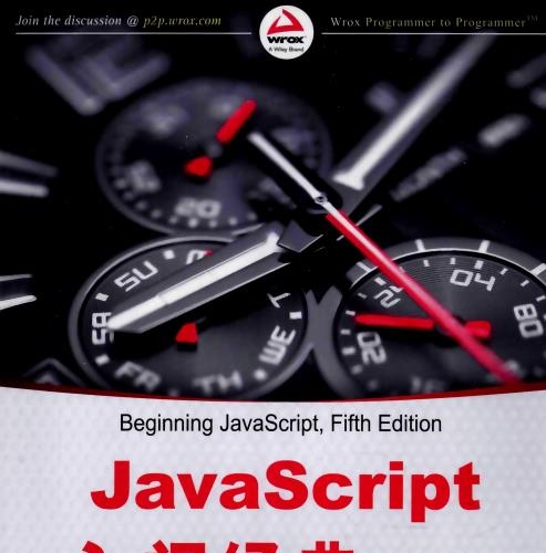 JavaScriptž PDF