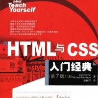 HTMLCSSž(7棩PDF