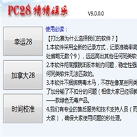 ΢PC28ӵϵͳ + עѧϰοڷǷ;